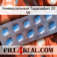 Универсальный Тадалафил 20 Мг viagra3